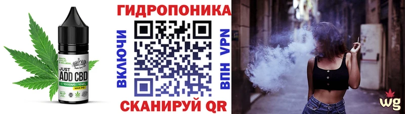 Cannafood конопля  где купить   Мещовск 