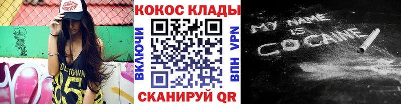 COCAIN Fish Scale Мещовск