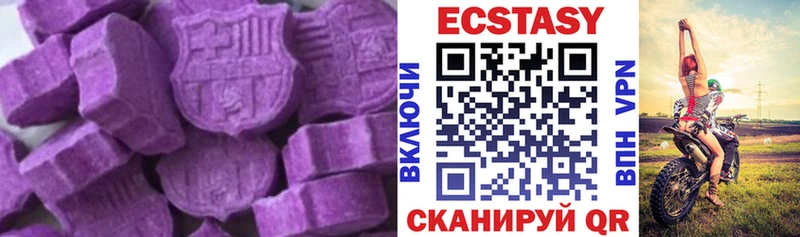 ЭКСТАЗИ 280мг  где можно купить наркотик  Мещовск 