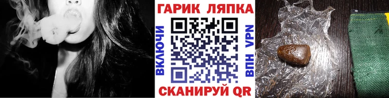shop состав  Мещовск  ГАШ Изолятор 
