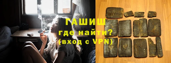 гашишное масло Горняк