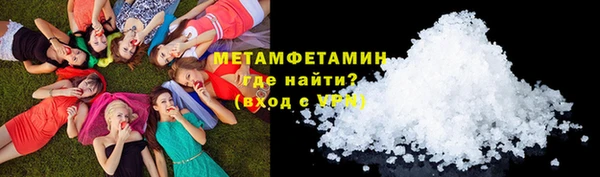 jwh Горнозаводск