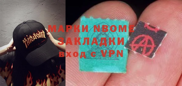 кокаин колумбия Горно-Алтайск