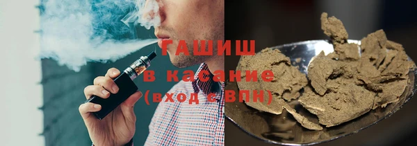 гашишное масло Горняк