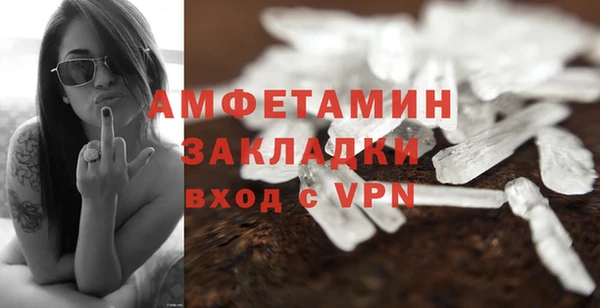 гашишное масло Горняк