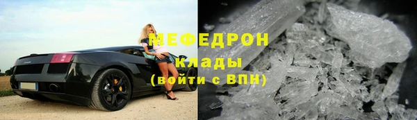 2c-b Усинск