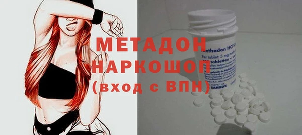гашишное масло Горняк