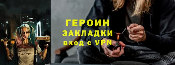 гашишное масло Горняк