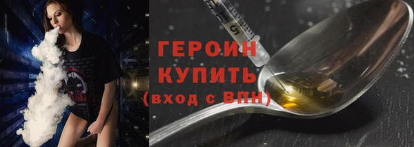 кокаин колумбия Горно-Алтайск
