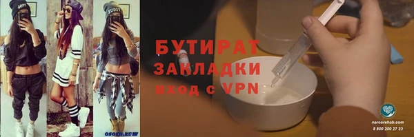 гашишное масло Горняк
