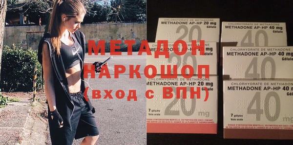 гашишное масло Горняк