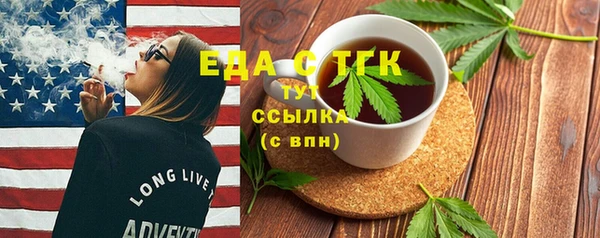 гашишное масло Горняк