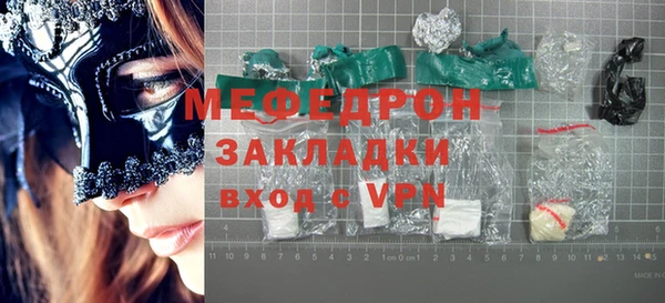 jwh Горнозаводск