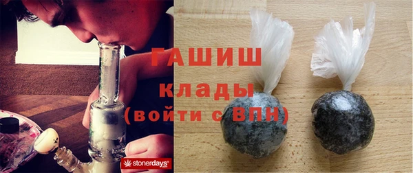 гашишное масло Горняк