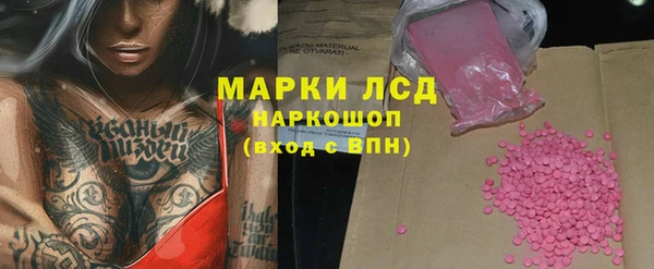 гашишное масло Горняк
