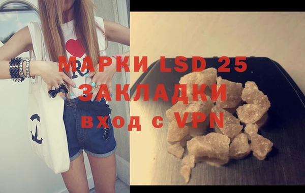 гидра Лиски