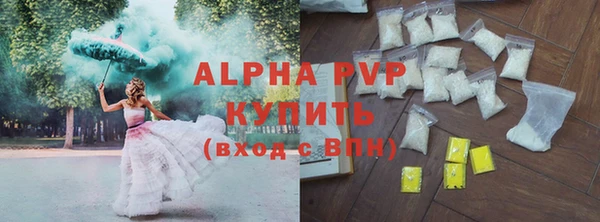 прущая мука Комсомольск