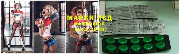 гашишное масло Горняк