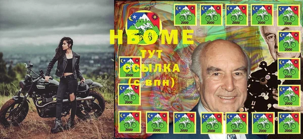 гашишное масло Горняк