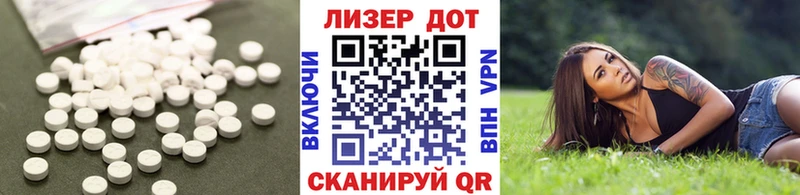 LSD-25 экстази ecstasy  цена   Мещовск 