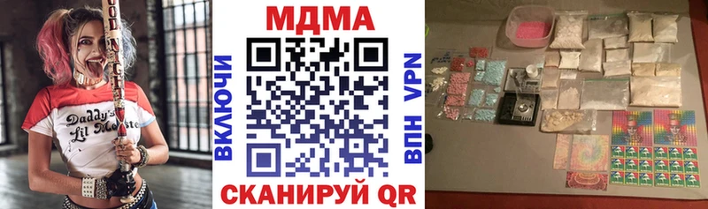 МДМА VHQ купить закладку omg как зайти Мещовск