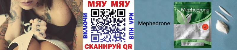 магазин Мещовск Мефедрон кристаллы