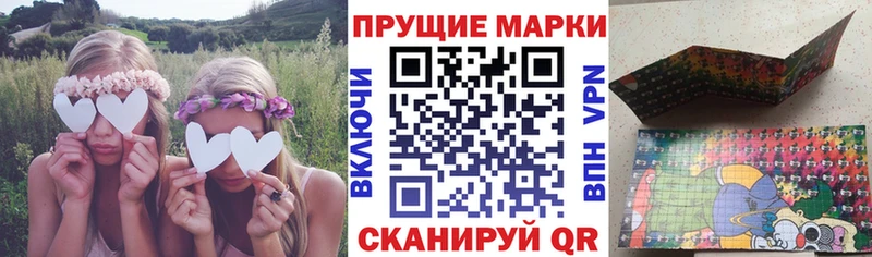 OMG как войти  Мещовск  Марки N-bome 1,8мг 