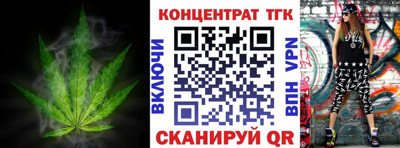 наркотики  Мещовск  ТГК гашишное масло 