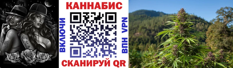 МАРИХУАНА планчик  как найти   Мещовск 